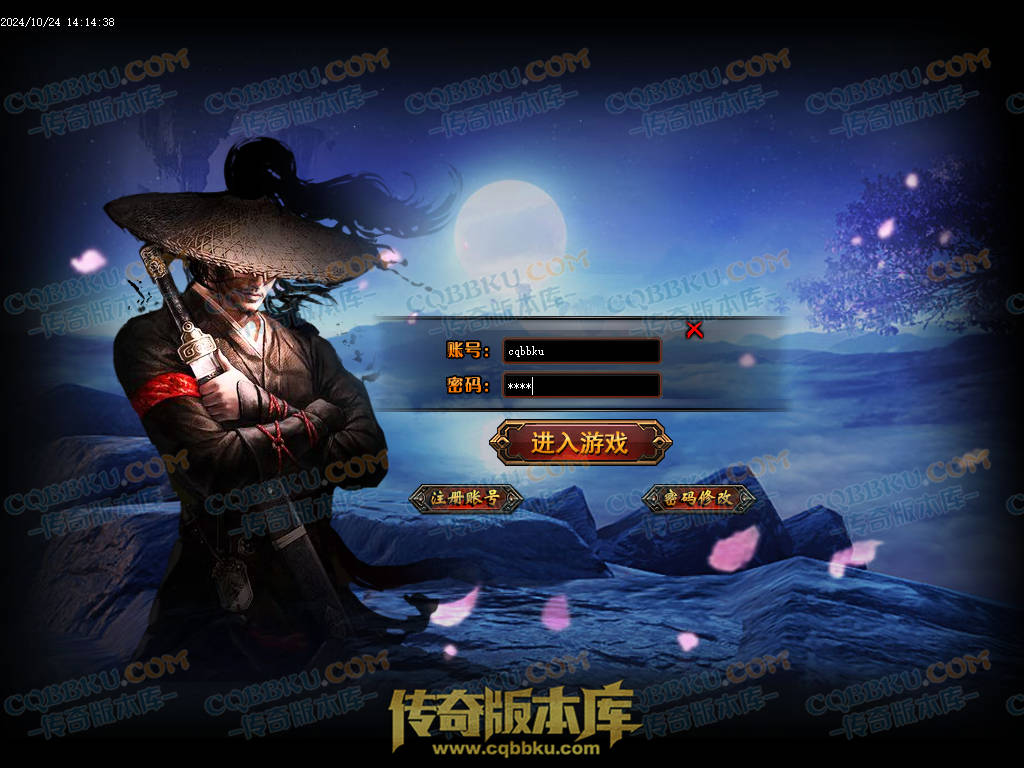 01-116独家经典1.76复古篇暗影国度之暗影江湖三职业传奇版本库-大背包-带光柱-自动拾取-自动回收