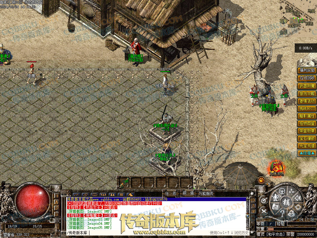 01-116独家经典1.76复古篇暗影国度之暗影江湖三职业传奇版本库-大背包-带光柱-自动拾取-自动回收