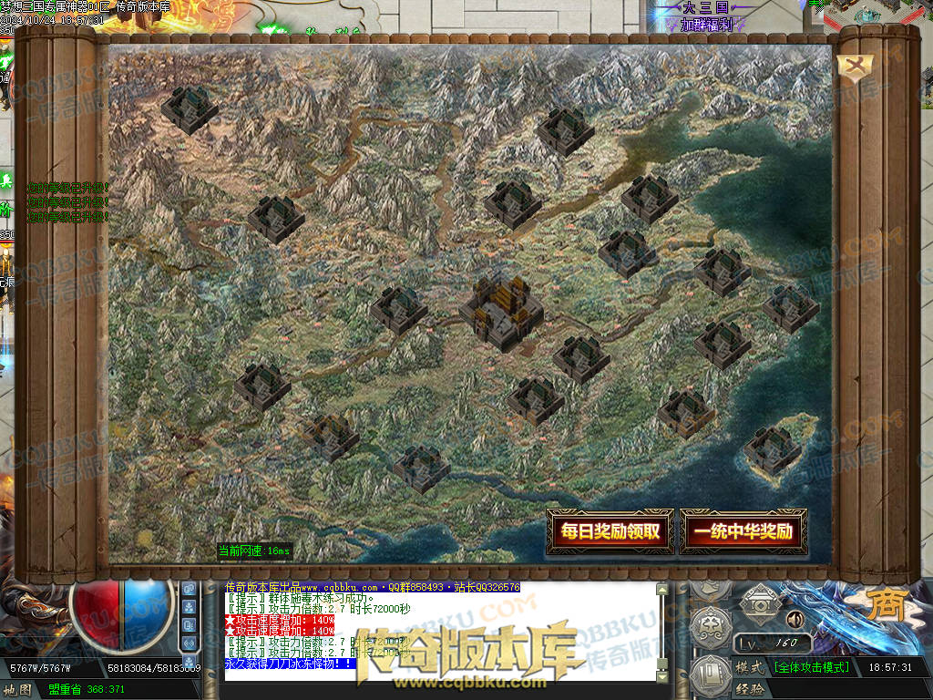 01-118独家梦想三国专属神器单职业客户端-带假人-ESP插件-自动回收-大背包-带光柱