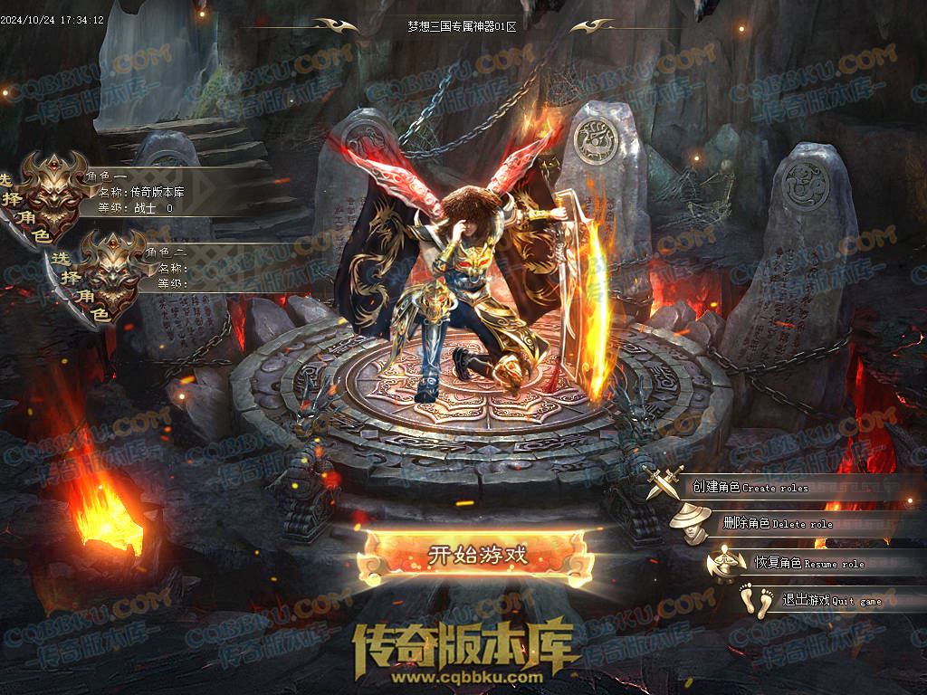 01-118独家梦想三国专属神器单职业客户端-带假人-ESP插件-自动回收-大背包-带光柱