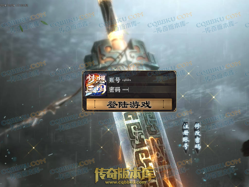 01-118独家梦想三国专属神器单职业客户端-带假人-ESP插件-自动回收-大背包-带光柱