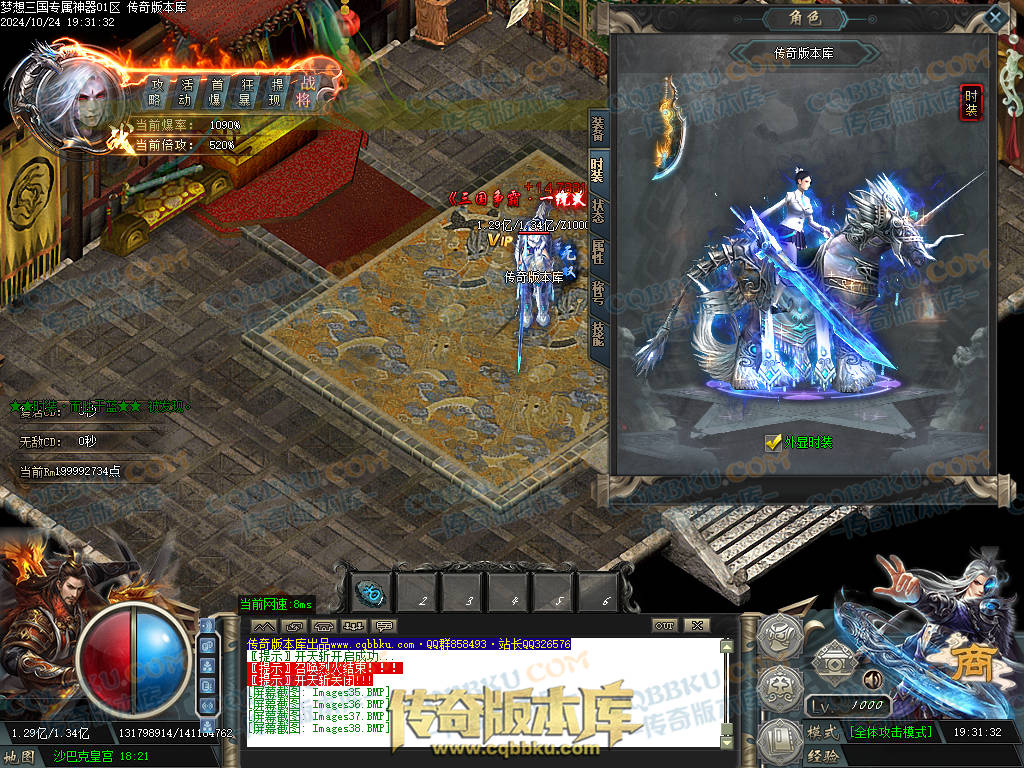 01-118独家梦想三国专属神器单职业客户端-带假人-ESP插件-自动回收-大背包-带光柱