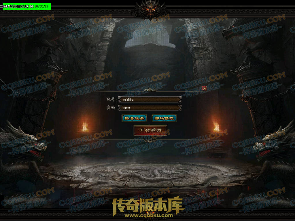 01-121独家战三国归来篇大极品三职业传奇版本-超多独家活动-奖励非常丰厚-地图多-BOSS多-战三国群英