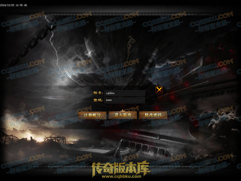 01-123独家1.80征战龙城第二季复古单职业传奇版本-带假人-ESP插件-带光柱-沙城捐献-大背包