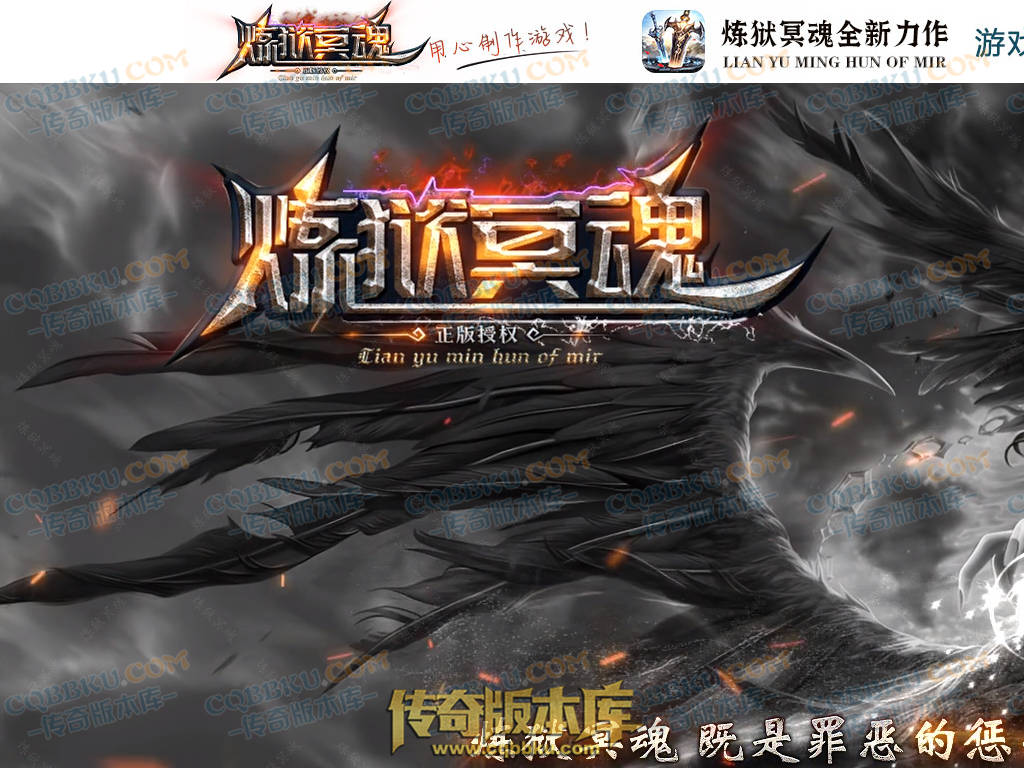 01-132独家10月炼狱冥魂剧情专属攻速单职业传奇客户端-带假人-主线地图-自动回收