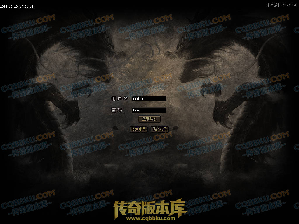 01-132独家10月炼狱冥魂剧情专属攻速单职业传奇客户端-带假人-主线地图-自动回收