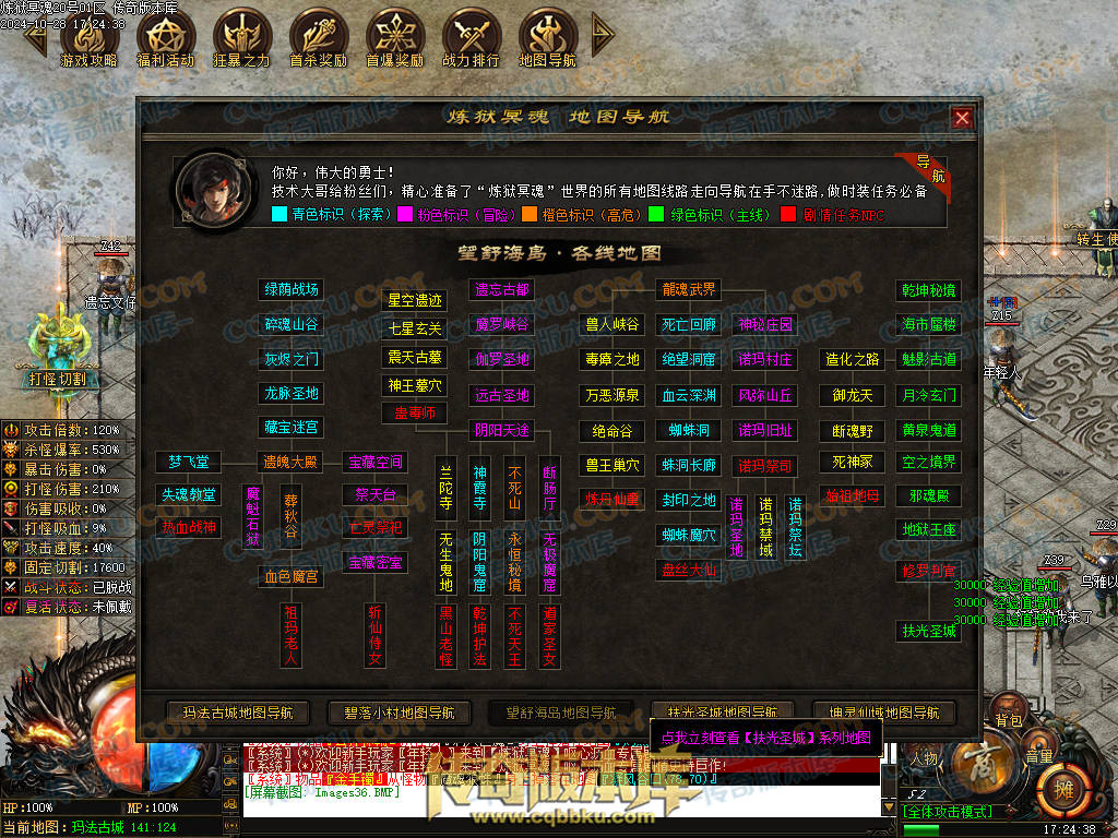 01-132独家10月炼狱冥魂剧情专属攻速单职业传奇客户端-带假人-主线地图-自动回收