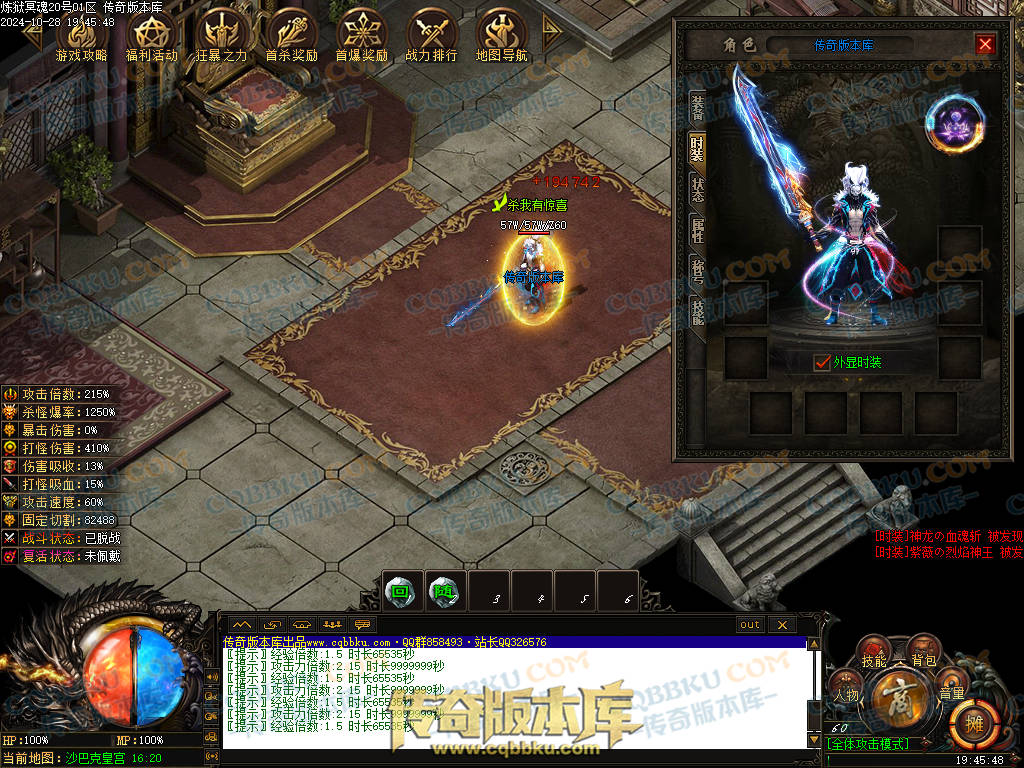 01-132独家10月炼狱冥魂剧情专属攻速单职业传奇客户端-带假人-主线地图-自动回收