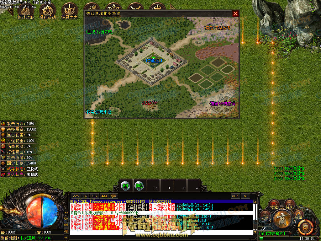 01-132独家10月炼狱冥魂剧情专属攻速单职业传奇客户端-带假人-主线地图-自动回收