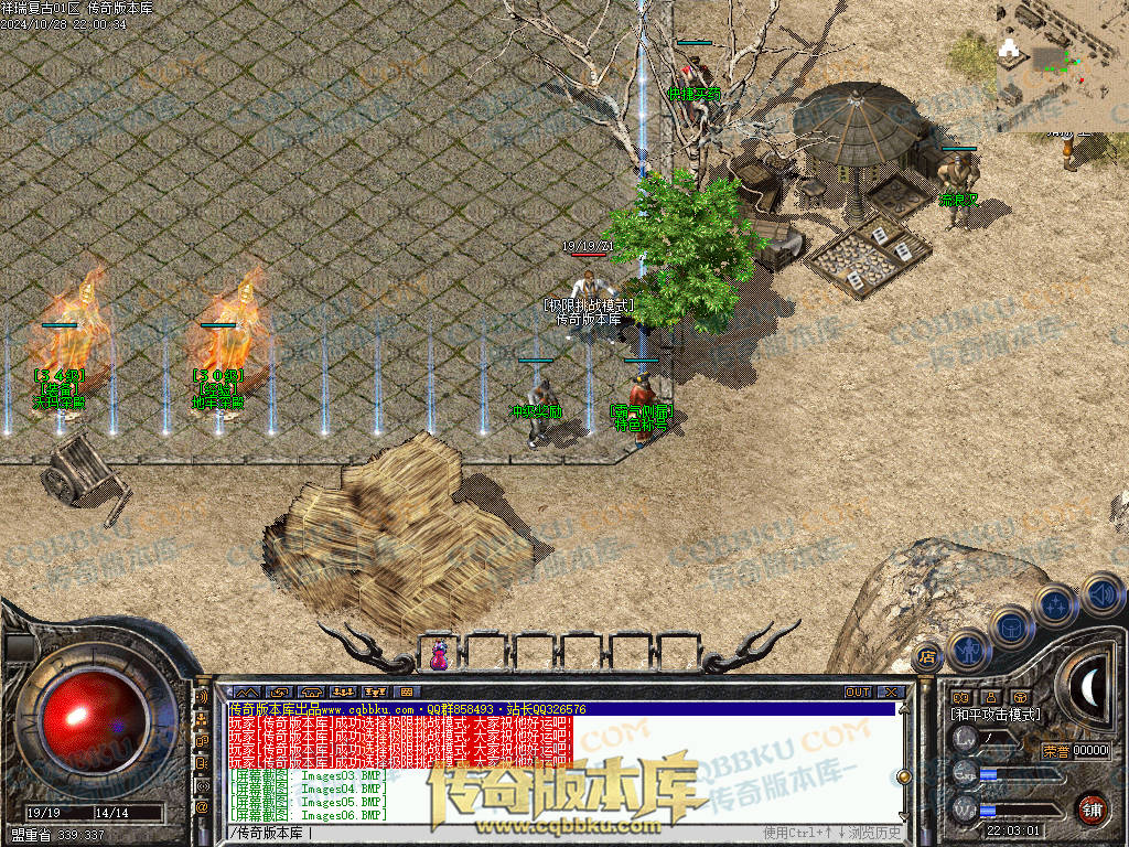 01-133独家1.76祥瑞复古骨玉小极品三职业传奇客户端-极品系统-荣誉勋章-赤血魔剑