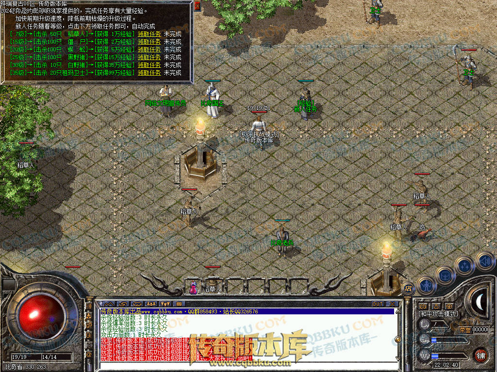 01-133独家1.76祥瑞复古骨玉小极品三职业传奇客户端-极品系统-荣誉勋章-赤血魔剑