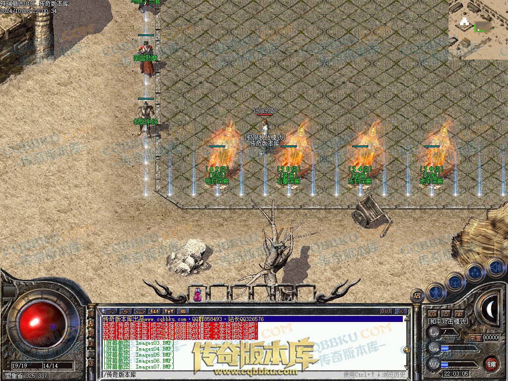 01-133独家1.76祥瑞复古骨玉小极品三职业传奇客户端-极品系统-荣誉勋章-赤血魔剑