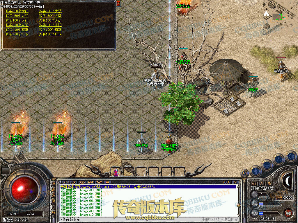 01-133独家1.76祥瑞复古骨玉小极品三职业传奇客户端-极品系统-荣誉勋章-赤血魔剑