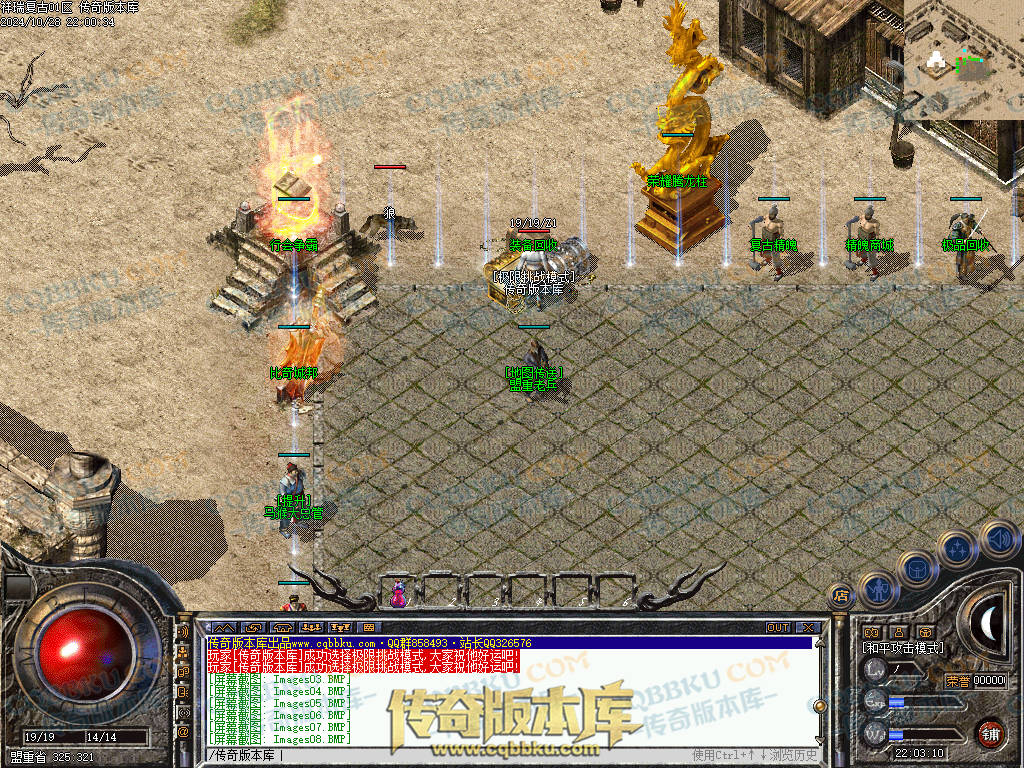 01-133独家1.76祥瑞复古骨玉小极品三职业传奇客户端-极品系统-荣誉勋章-赤血魔剑