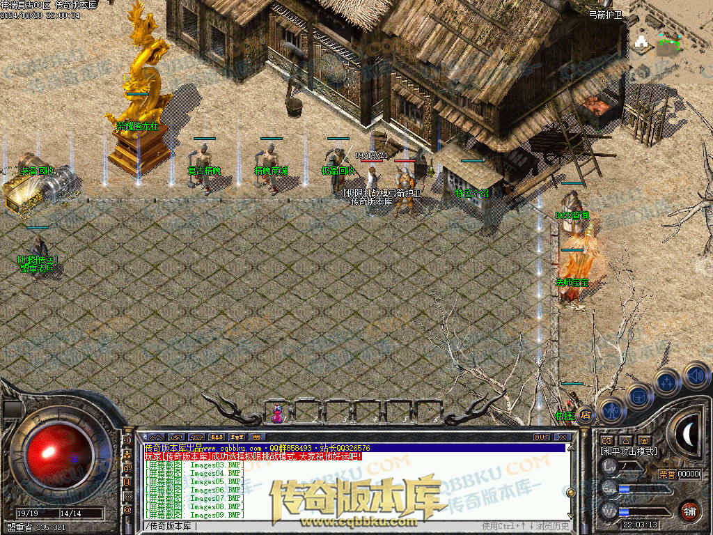 01-133独家1.76祥瑞复古骨玉小极品三职业传奇客户端-极品系统-荣誉勋章-赤血魔剑