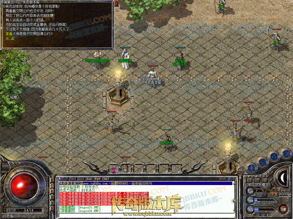 01-133独家1.76祥瑞复古骨玉小极品三职业传奇客户端-极品系统-荣誉勋章-赤血魔剑