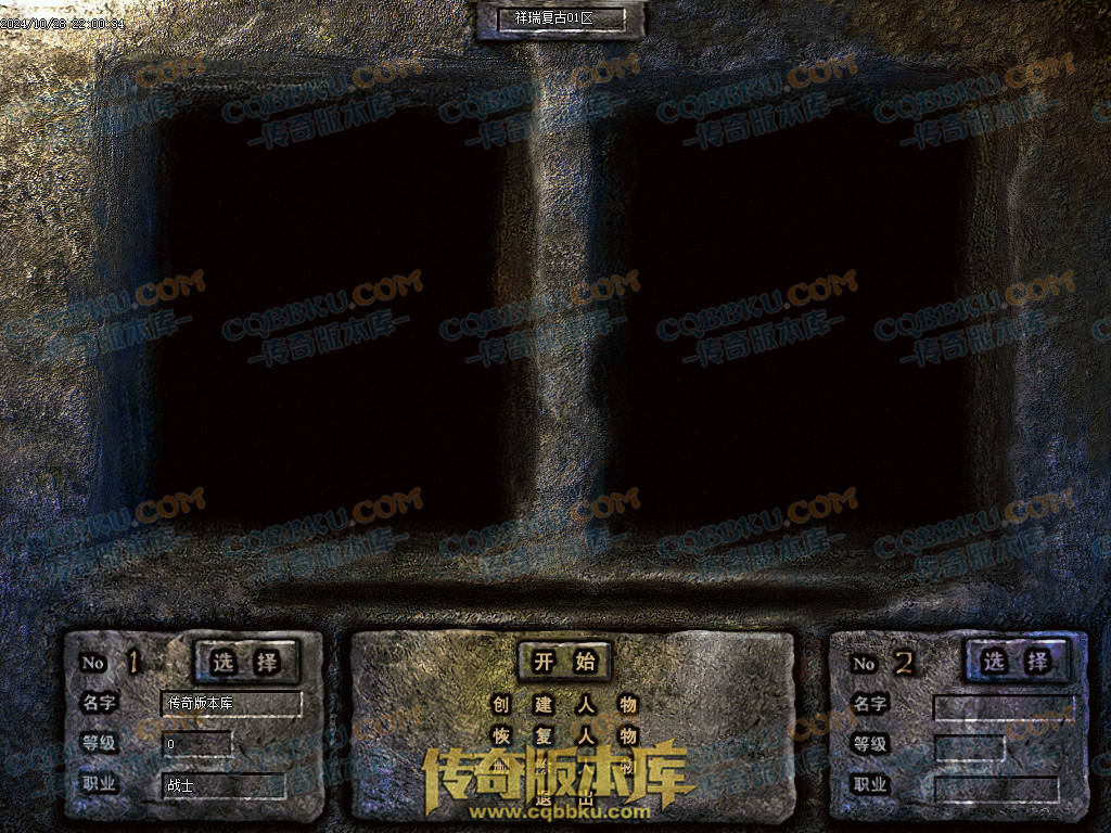 01-133独家1.76祥瑞复古骨玉小极品三职业传奇客户端-极品系统-荣誉勋章-赤血魔剑