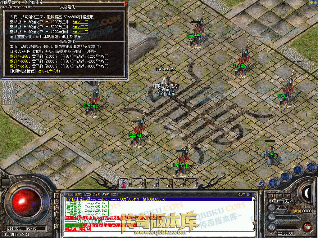 01-133独家1.76祥瑞复古骨玉小极品三职业传奇客户端-极品系统-荣誉勋章-赤血魔剑