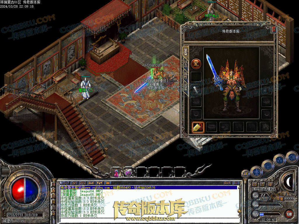 01-133独家1.76祥瑞复古骨玉小极品三职业传奇客户端-极品系统-荣誉勋章-赤血魔剑