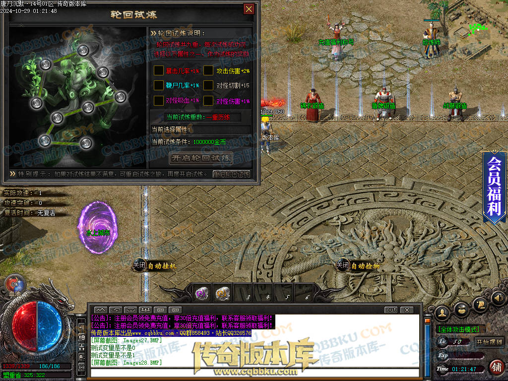 01-135独家唐刀沉默II专属神器天命单职业服务端-带光柱-自动回收-魂将天命-禁锢之力-天下第一