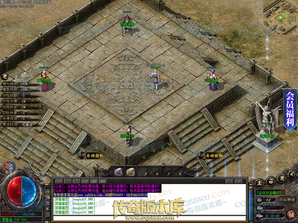 01-135独家唐刀沉默II专属神器天命单职业服务端-带光柱-自动回收-魂将天命-禁锢之力-天下第一