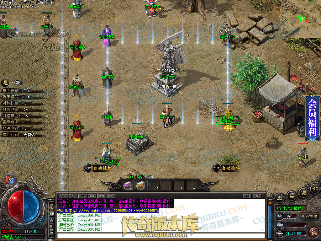 01-135独家唐刀沉默II专属神器天命单职业服务端-带光柱-自动回收-魂将天命-禁锢之力-天下第一