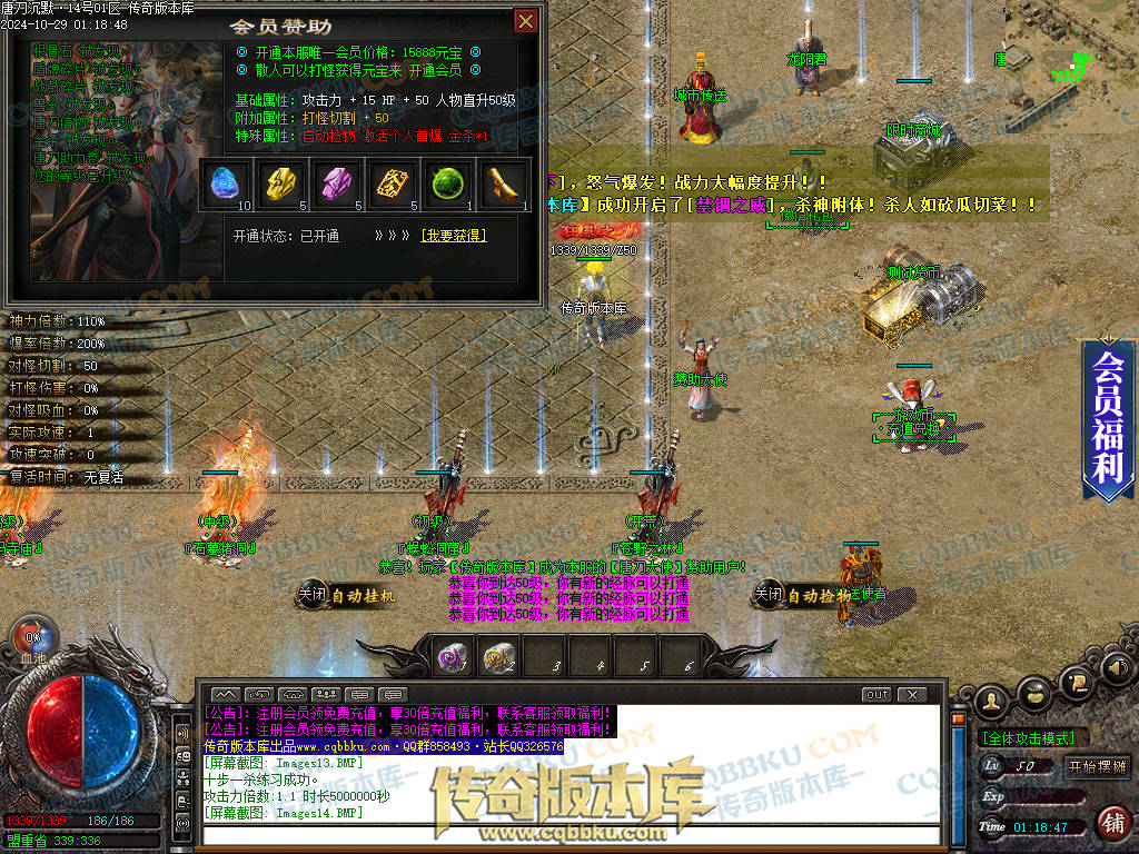 01-135独家唐刀沉默II专属神器天命单职业服务端-带光柱-自动回收-魂将天命-禁锢之力-天下第一