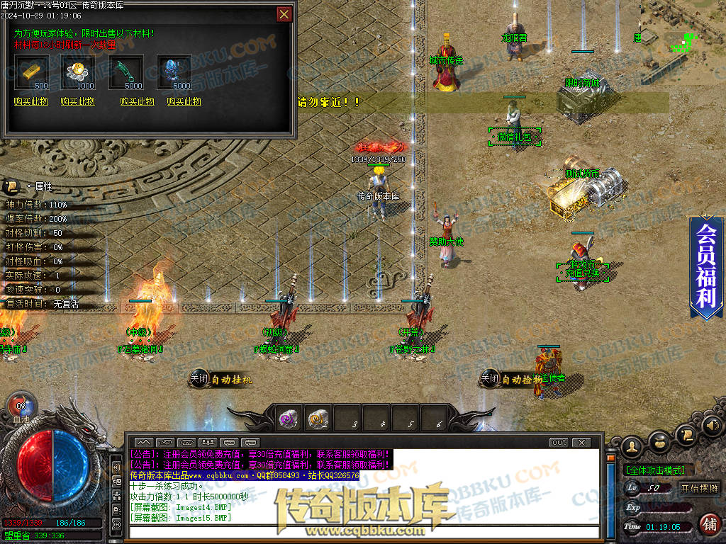 01-135独家唐刀沉默II专属神器天命单职业服务端-带光柱-自动回收-魂将天命-禁锢之力-天下第一