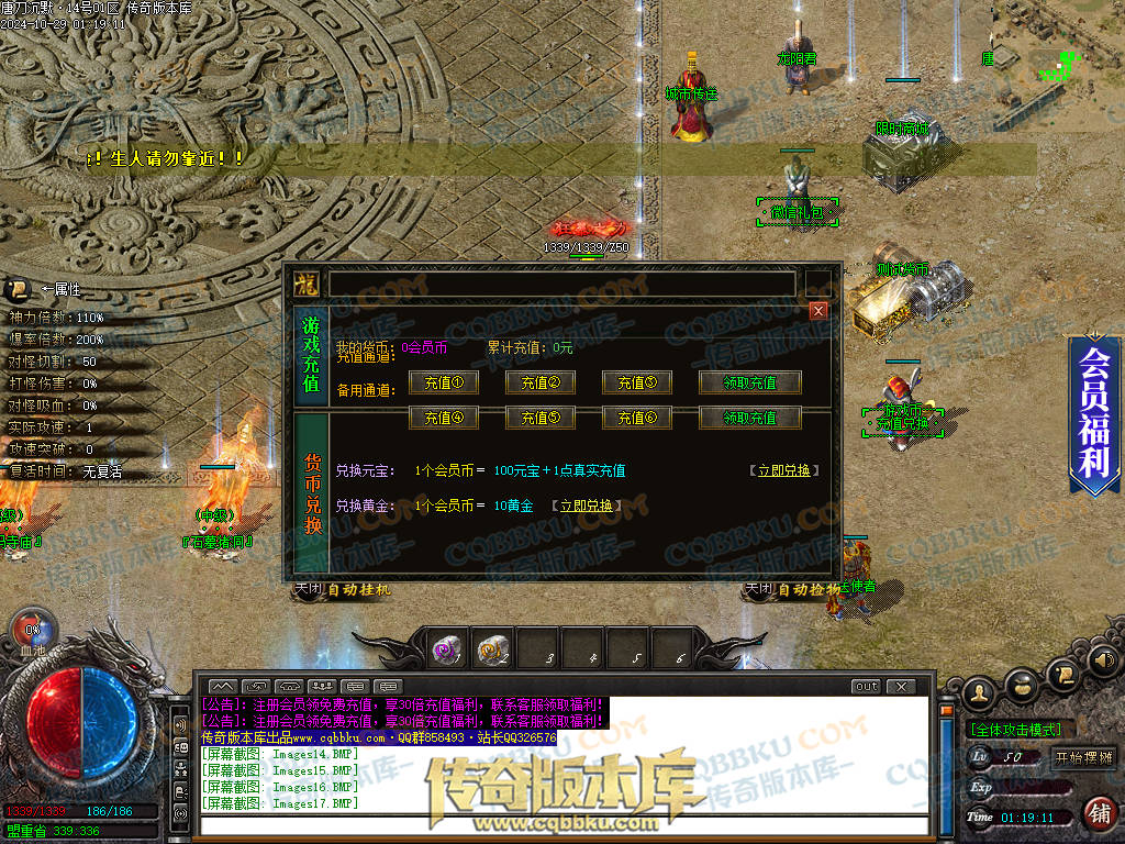 01-135独家唐刀沉默II专属神器天命单职业服务端-带光柱-自动回收-魂将天命-禁锢之力-天下第一