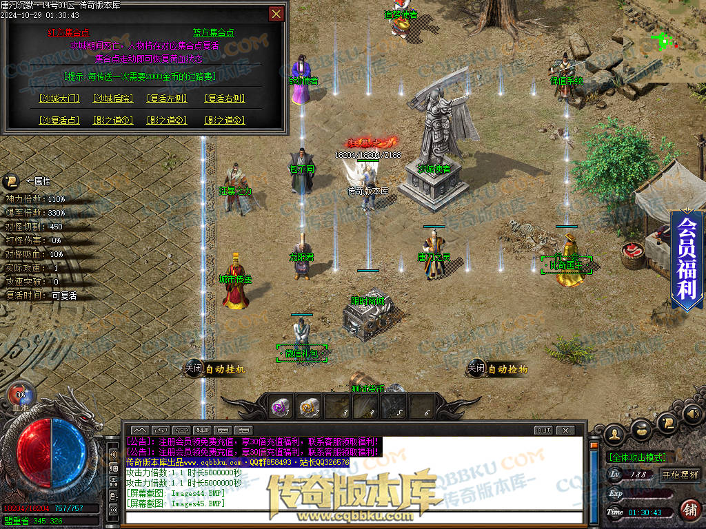 01-135独家唐刀沉默II专属神器天命单职业服务端-带光柱-自动回收-魂将天命-禁锢之力-天下第一