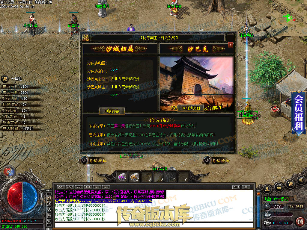 01-135独家唐刀沉默II专属神器天命单职业服务端-带光柱-自动回收-魂将天命-禁锢之力-天下第一