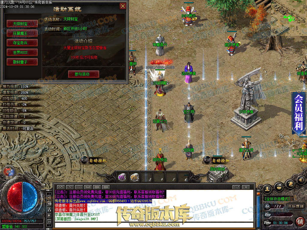 01-135独家唐刀沉默II专属神器天命单职业服务端-带光柱-自动回收-魂将天命-禁锢之力-天下第一