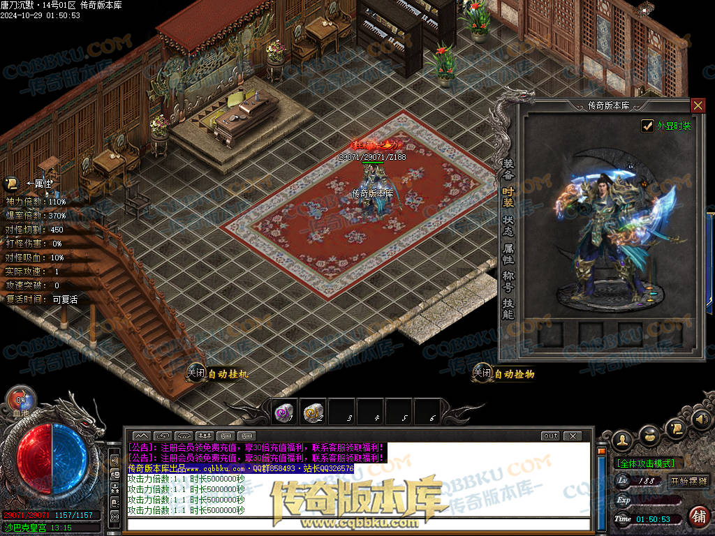 01-135独家唐刀沉默II专属神器天命单职业服务端-带光柱-自动回收-魂将天命-禁锢之力-天下第一