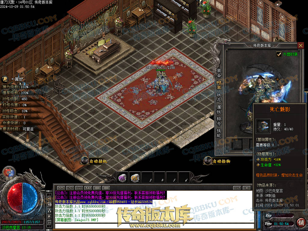 01-135独家唐刀沉默II专属神器天命单职业服务端-带光柱-自动回收-魂将天命-禁锢之力-天下第一