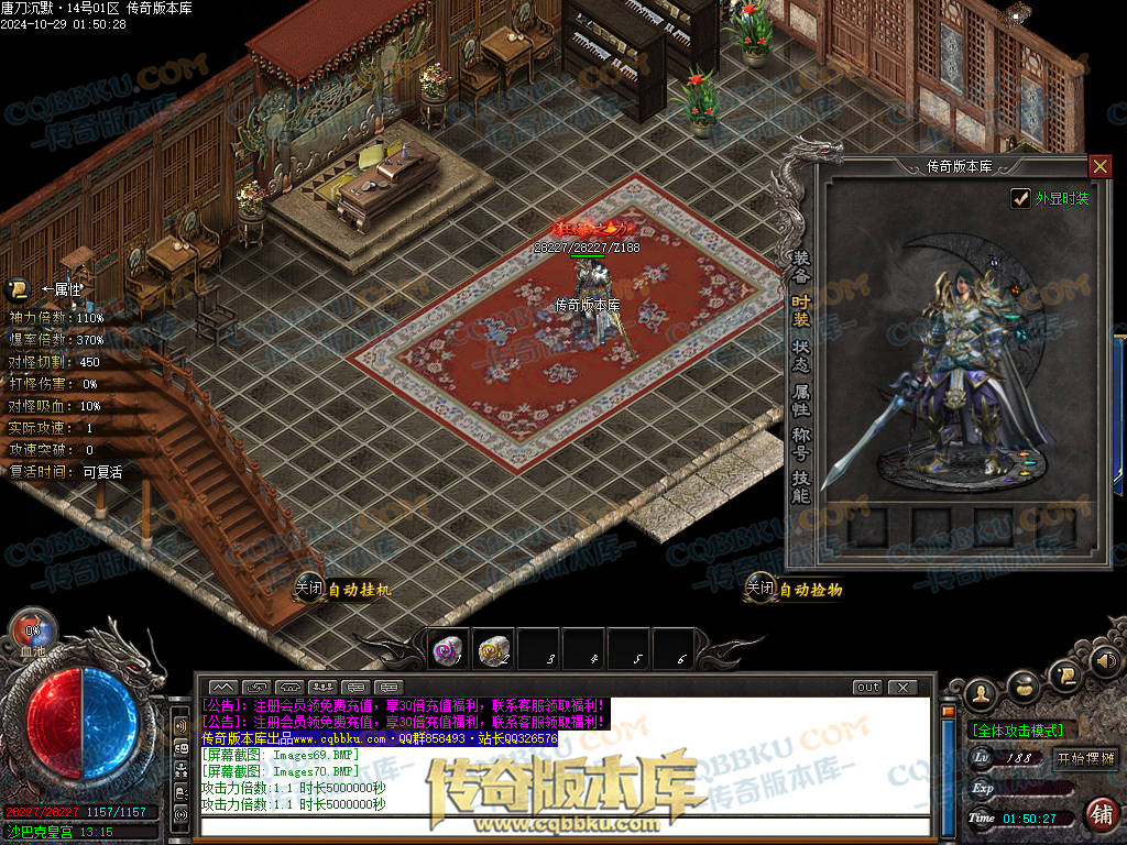 01-135独家唐刀沉默II专属神器天命单职业服务端-带光柱-自动回收-魂将天命-禁锢之力-天下第一