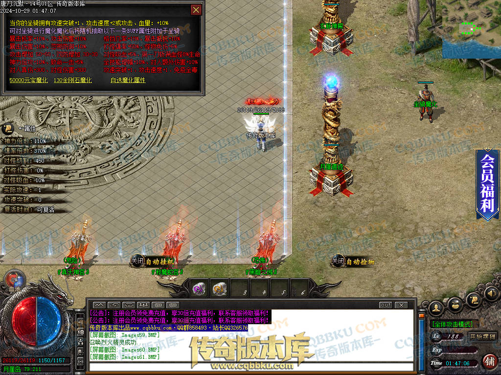 01-135独家唐刀沉默II专属神器天命单职业服务端-带光柱-自动回收-魂将天命-禁锢之力-天下第一