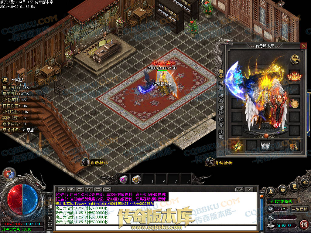 01-135独家唐刀沉默II专属神器天命单职业服务端-带光柱-自动回收-魂将天命-禁锢之力-天下第一