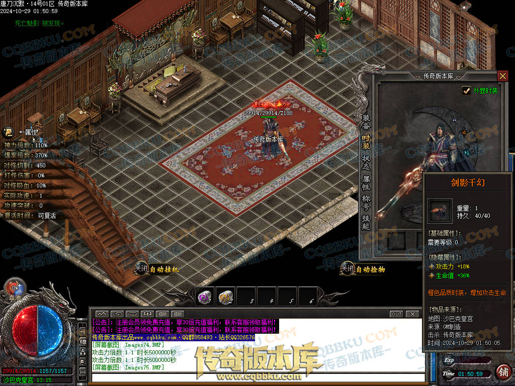 01-135独家唐刀沉默II专属神器天命单职业服务端-带光柱-自动回收-魂将天命-禁锢之力-天下第一