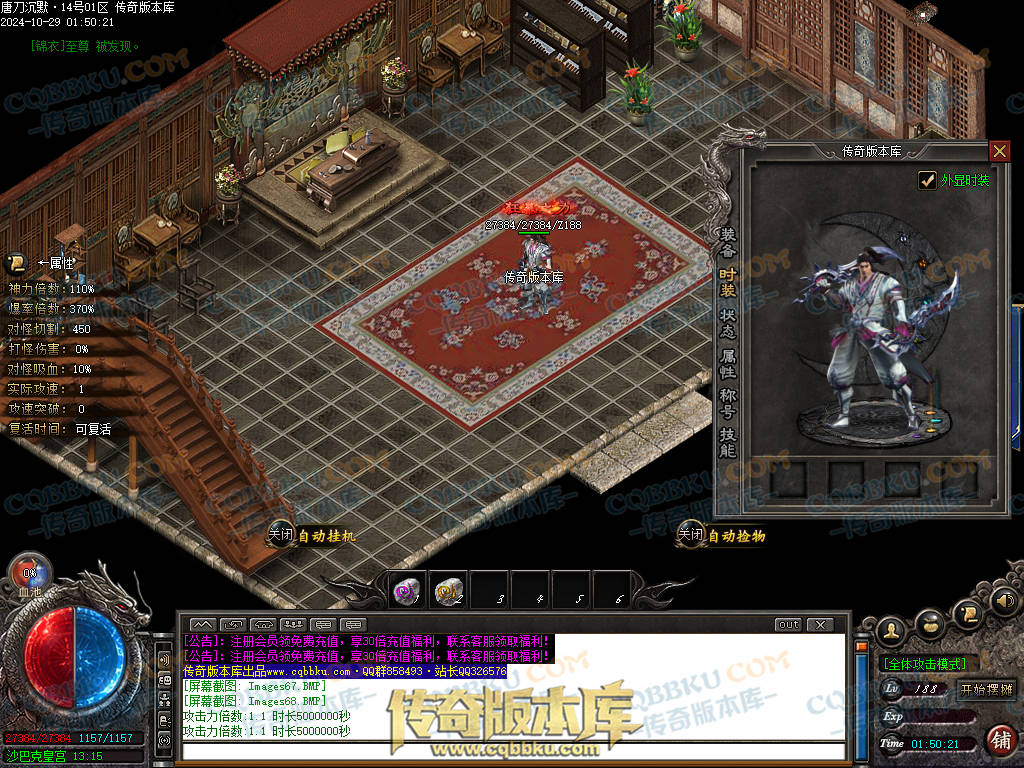 01-135独家唐刀沉默II专属神器天命单职业服务端-带光柱-自动回收-魂将天命-禁锢之力-天下第一