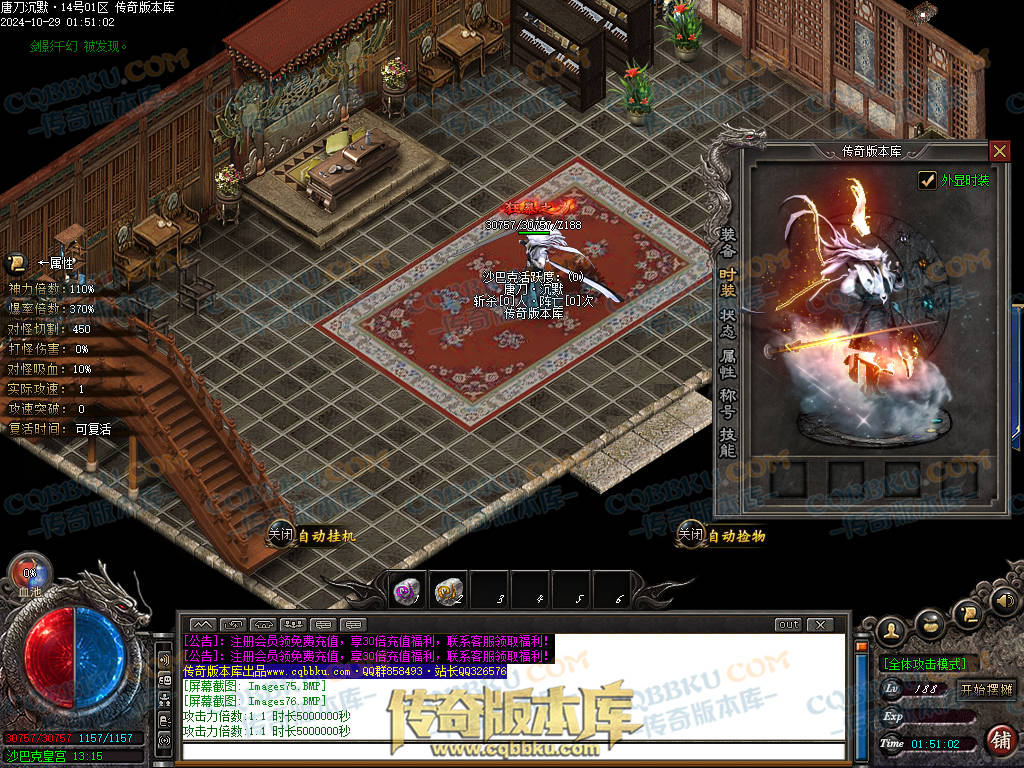 01-135独家唐刀沉默II专属神器天命单职业服务端-带光柱-自动回收-魂将天命-禁锢之力-天下第一