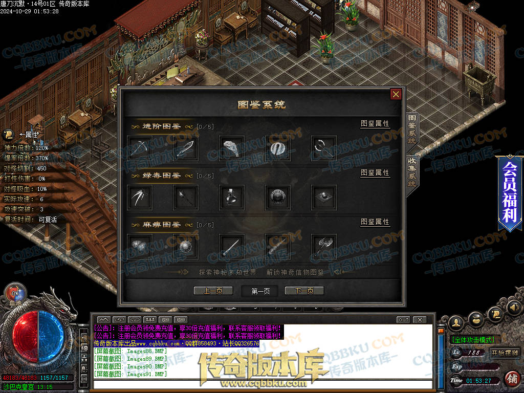 01-135独家唐刀沉默II专属神器天命单职业服务端-带光柱-自动回收-魂将天命-禁锢之力-天下第一