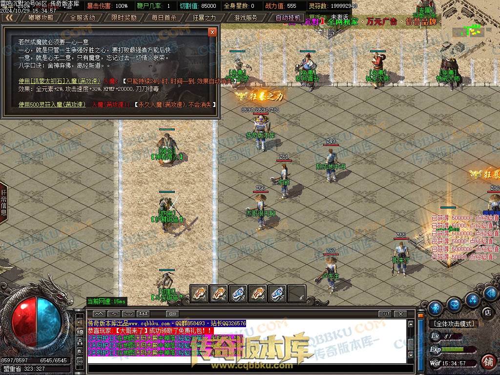 01-137独家雷鸣沉默复古单职业服务端-智能假人-ESP插件-自动回收-大背包-带光柱-自动拾取