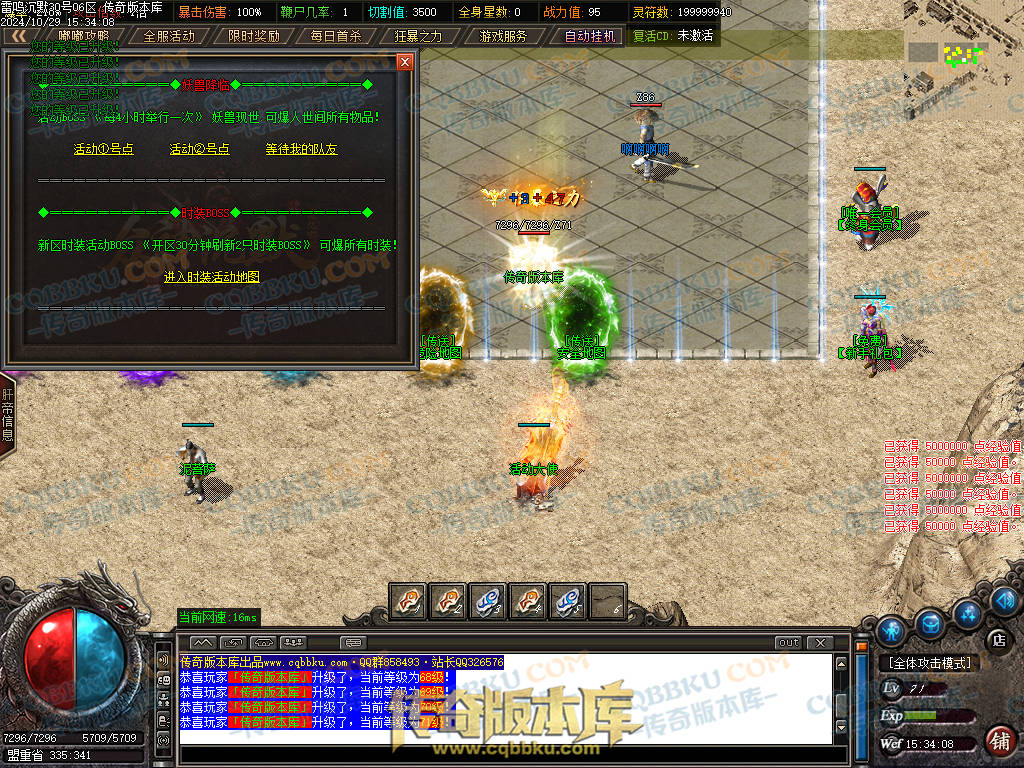 01-137独家雷鸣沉默复古单职业服务端-智能假人-ESP插件-自动回收-大背包-带光柱-自动拾取