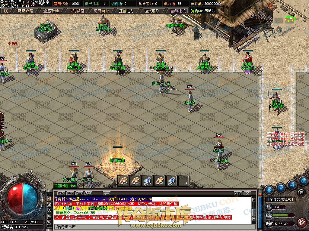 01-137独家雷鸣沉默复古单职业服务端-智能假人-ESP插件-自动回收-大背包-带光柱-自动拾取