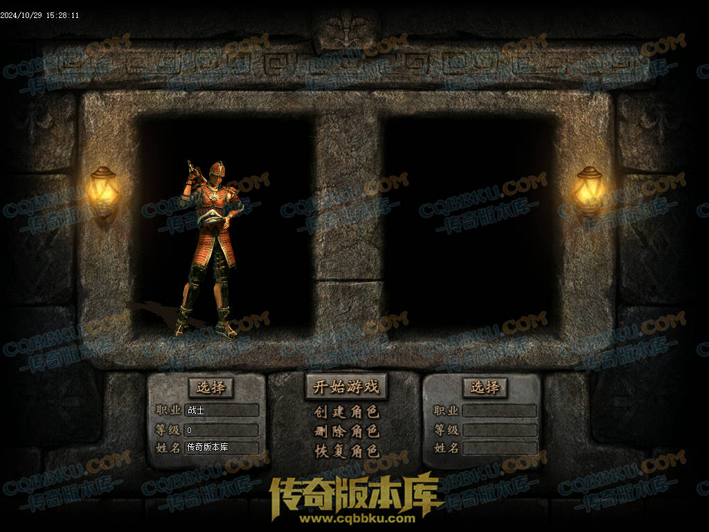 01-137独家雷鸣沉默复古单职业服务端-智能假人-ESP插件-自动回收-大背包-带光柱-自动拾取