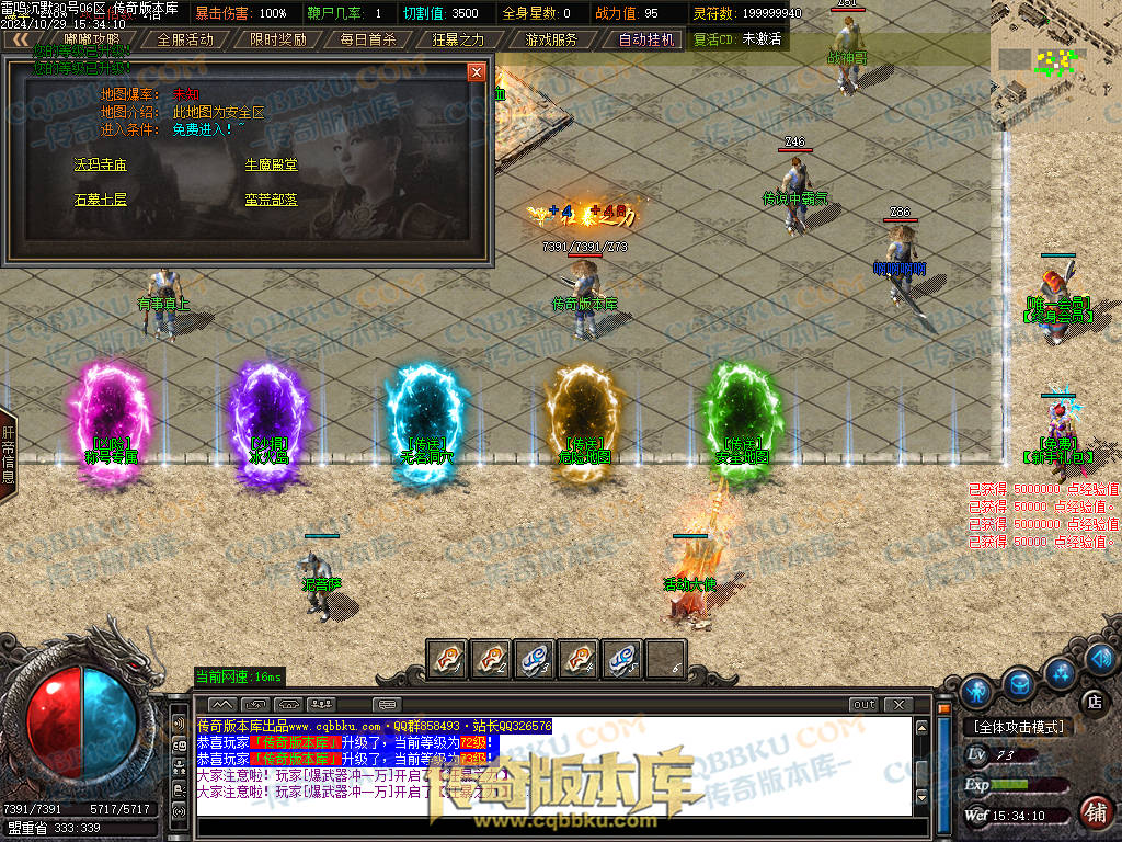 01-137独家雷鸣沉默复古单职业服务端-智能假人-ESP插件-自动回收-大背包-带光柱-自动拾取