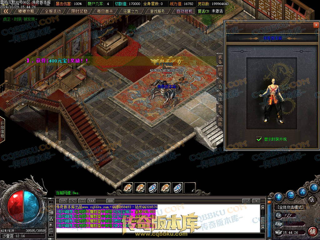 01-137独家雷鸣沉默复古单职业服务端-智能假人-ESP插件-自动回收-大背包-带光柱-自动拾取