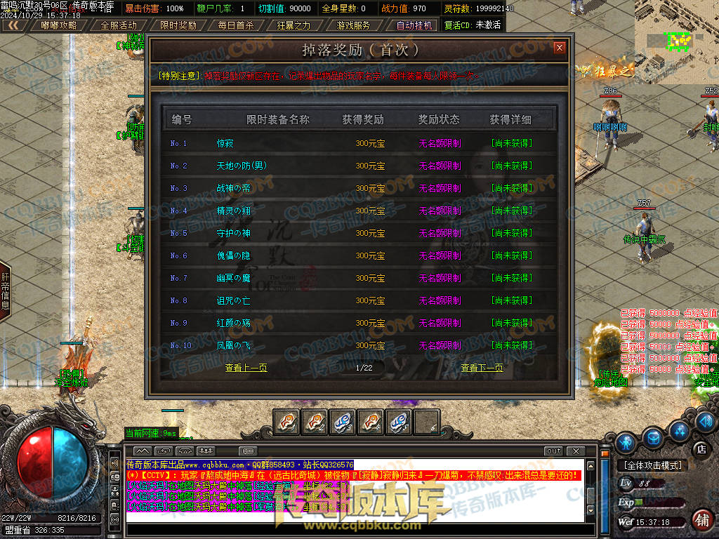 01-137独家雷鸣沉默复古单职业服务端-智能假人-ESP插件-自动回收-大背包-带光柱-自动拾取