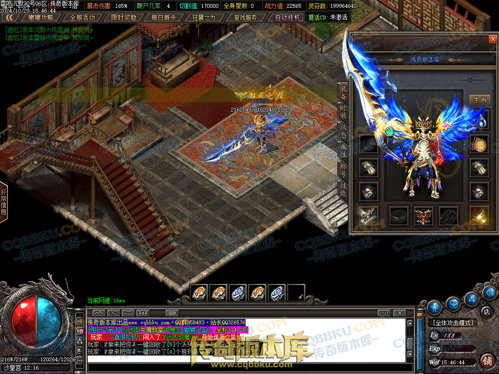 01-137独家雷鸣沉默复古单职业服务端-智能假人-ESP插件-自动回收-大背包-带光柱-自动拾取