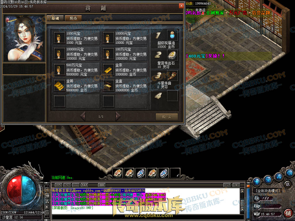 01-137独家雷鸣沉默复古单职业服务端-智能假人-ESP插件-自动回收-大背包-带光柱-自动拾取